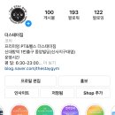 STAY GYM 이미지
