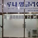 청구코아 상가 앞 이미지