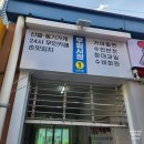 부산전자종합시장(전통시장) | 해운대 전통시장 우일종합시장 이용 안내 및 다녀온 솔직 후기