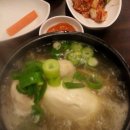 고려약선삼계탕 이미지
