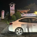 저스트 그루브 이미지