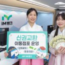 동명자동화