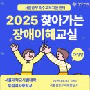 서울대학교사범대학부설여자중학교 이미지