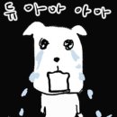 세움구조컨설턴트 | 도와세움 77기 1주 차 (1일차, 2일차 수업 복습)