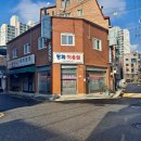 평화이용원 이미지