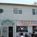 성주식당 이미지
