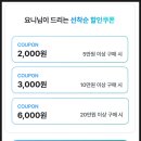 호텔프렌치코드비(B) | 괌 호텔 추천 더 츠바키 타워 호텔 조식 뷔페 수영장 룸서비스 내돈내산 후기 ♥