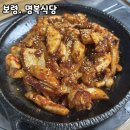 명복식당 - 논산시 | 보령 내돈내산 찐맛집 추천/ 명복식당