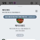 우진카랜드 이미지