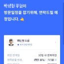 헤이다니 | 중고차 판매 후기 및 추천 (엔카 & KB차차차 & 헤이딜러 비교)