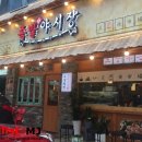 족발야시장군자역점