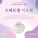 중산초등학교 이미지