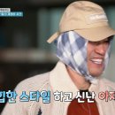12월15일 1박2일 시즌4 아갓더빠워 손바닥 힘이 아름다워 yep! yep! 영상 이미지