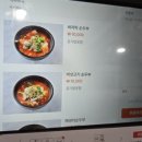 본가두부홍천점