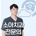 청량리연세제일치과의원 네이버블로그