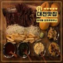후니하우스 - 여수시 웅천로 350 | 후니하우스