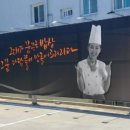 다담뜰한식뷔페구미점 이미지