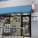 신선영뷰티살롱 네이버블로그