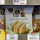 달콤한땅콩하우스