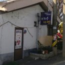 보리수다방 이미지