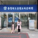 충청북도중원교육문화원책누리도서관 이미지