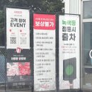 소하세차장 이미지