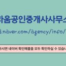 테크노푸르지오공인중개사사무소 이미지