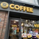 컴포즈커피 은평갈현점 이미지