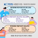 오봉산단2로 이미지