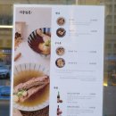 안산 시청 맛집 든든한 보양식 육골탐방 후기