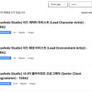 주식회사 리드업 이미지