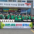 양성면사무소 주차장 이미지
