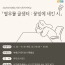 인천광역시교육청 인천광역시교육청부평도서관 이미지
