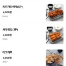 만타스시31 아산둔포점 이미지