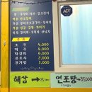 미키마차