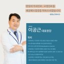 이편한치과 - 가평군 석봉로 192 | 이편한치과