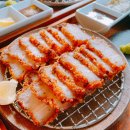 경양카츠전주