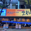 고봉로L 이미지