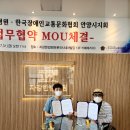 한국한방병원 이미지