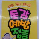 연세선경의원 이미지