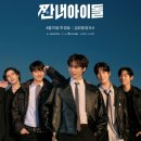 주식회사 피에이치엔