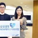 헬스케어넷 이미지