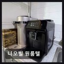 니오빌
