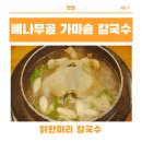 국사봉길 L 이미지