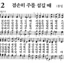 가정예배 365-2024년9월8일(주일) 처음도 좋고 마지막도 좋은 인생을 꿈꾸며 이미지