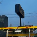 미키주유소 이미지