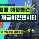 이진법무사사무소