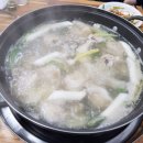 서울닭한마리 이미지