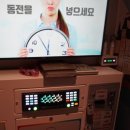 방방노래연습장 이미지