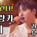제이보컬~카사블랑카2번째분석 올라왔어요 이미지